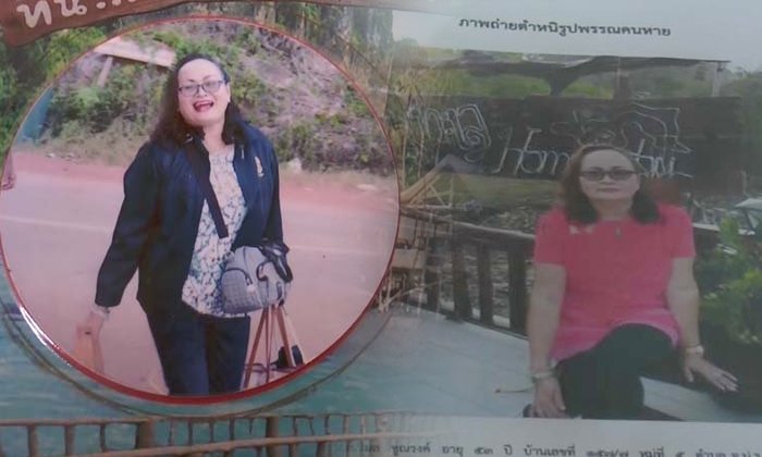 ยังไร้ร่องรอย! ครูสาวระนองหายตัวปริศนากว่า 10 วัน ตร.เตรียมส่งภาพตามหาทั่วประเทศ