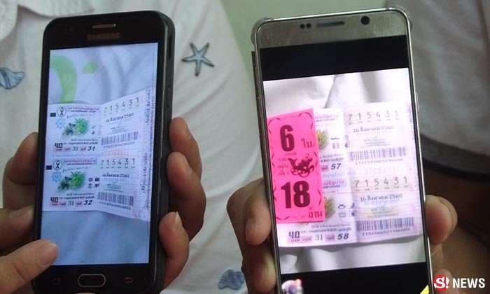 ผัวเมียท้าพิสูจน์ ชื้อลอตเตอรี่มาเอง ถูกรางวัลได้ 18 ล้าน