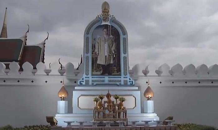โปรดเกล้าฯ ตั้งซุ้มพระบรมฉายาลักษณ์ ร.9 ให้ปชช.ถวายสักการะ วันนี้เปิดวันแรก