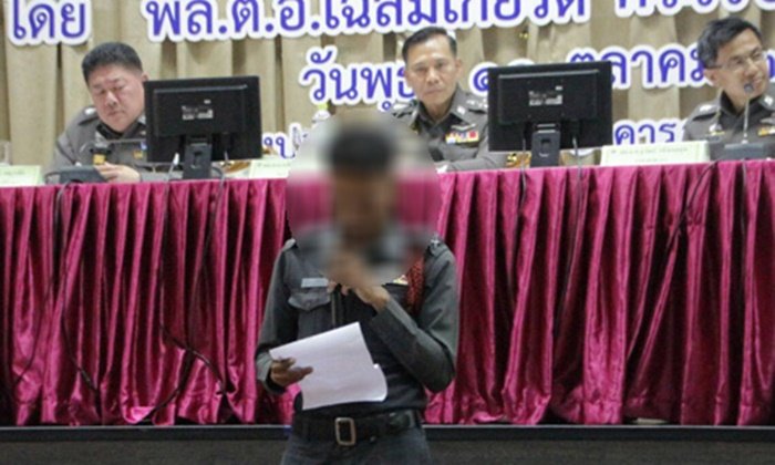 ด.ต.คลองหลวงขอโทษ สตช. เหตุทำให้เสื่อมเสีย