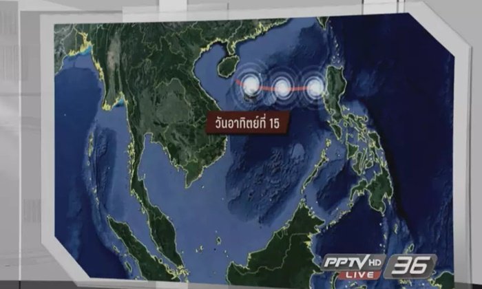 กรมอุตุฯ ยืนยัน พายุโซนร้อนขนุน ยังไม่ส่งผลกระทบต่อไทย