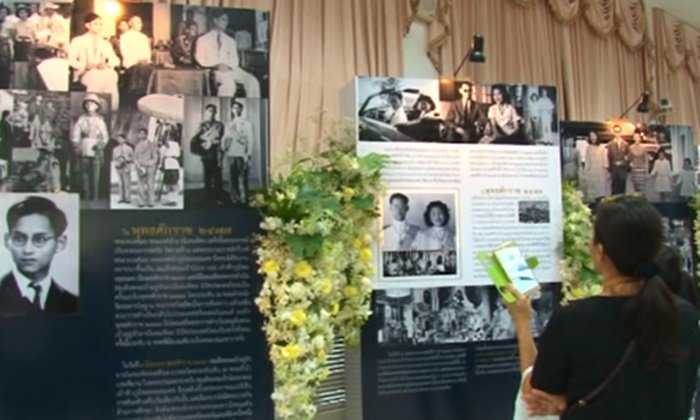ศิริราชพยาบาลจัดนิทรรศการนบพระภูมิบาลสู่แดนสรวง