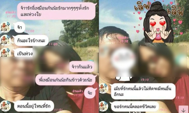 ผลสอบพยานฟันธง ผอ.กิ๊กเด็ก ม.2 เป็นเรื่องจริง ชงโทษไล่ออก