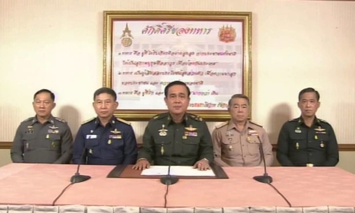 ศาลฎีกาไม่รับฟ้องข้อหา "คสช." เป็นกบฏ ชี้มีรัฐธรรมนูญชั่วคราวคุ้มครอง