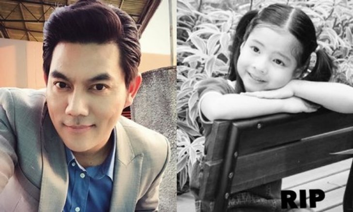 ลุงช้าง โพสต์อาลัยมดตะนอย หรือ quotน้องอิน ณัฐนิชาquot