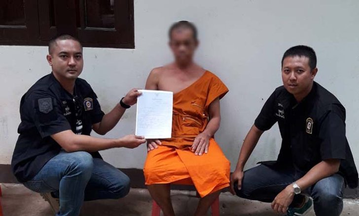 รักครั้งเก่าตามทำร้าย "หลวงพี่" ถูกจับคดีพรากผู้เยาว์ อีก 3 วันหมดอายุความ