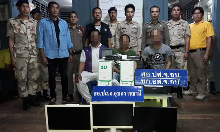 เต็มประตู! คนอุบลฯ สุดทนร้อง ผวจ.จับโต๊ะพนันบอลกลางเมืองได้นักพนันของกลางอื้อ!