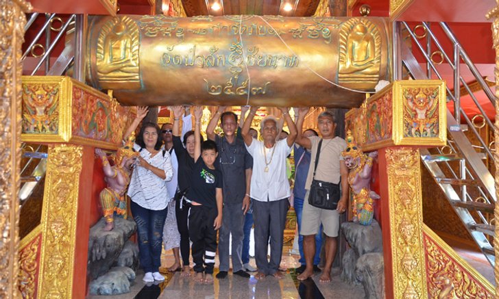แห่กราบไหว้ “ตะกรุดยักษ์” ใหญ่ยาวที่สุดในโลก หนักกว่า 4 ตัน