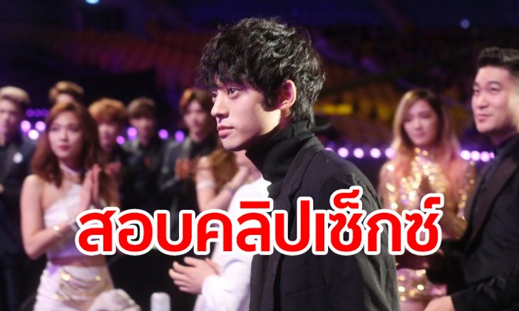 จองจุนยองโดนสอบหนัก! ลวงสาวถ่ายคลิปเซ็กซ์ ส่งว่อนแชทกลุ่ม เผย "ซึงรี บิ๊กแบง" ร่วมกรุ๊ป