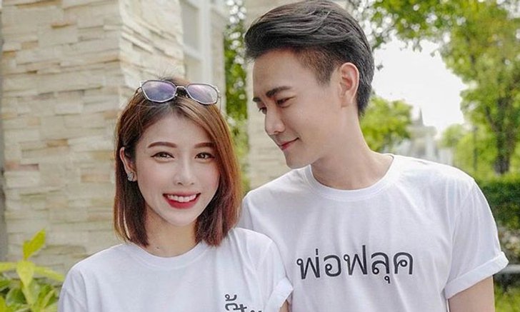 “ฟลุค จิระ” เห่อลูกหนักมาก “แอปเปิ้ล” อุ้มท้อง 5 สัปดาห์ รอแข็งแรงเตรียมพาแก้บน 8 ที่