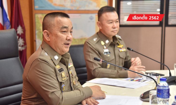 "ศรีวราห์" สรุป พบการกระทำผิดกฎหมายเลือกตั้งหลังปิดหีบ รวม 49 คดี