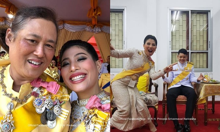 เจ้าฟ้าสิริวัณณวรีฯ ทรงเซลฟี่กับกรมสมเด็จพระเทพฯ-เจ้าฟ้าทีปังกรรัศมีโชติฯ