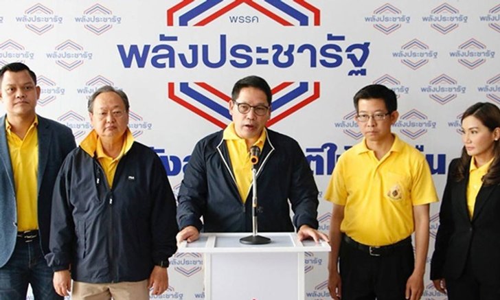 "อุตตม" ปัดมีคนตั้งเงื่อนไขฟอร์มรัฐบาลแบบไร้ "ประวิตร-อนุพงษ์"