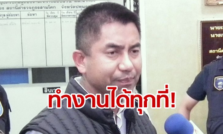 "บิ๊กโจ๊ก" เปิดใจครั้งแรก ลั่นอยู่ที่ไหนก็พร้อมทำงาน ตระเวนไหว้พระเพื่อขอพรแม่หายป่วย