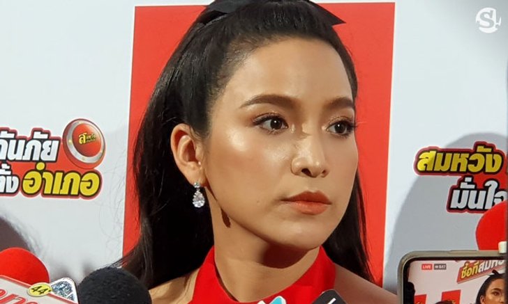 "มะปราง" ยุติสัมพันธ์ "อัทธ์" รัก 5 ปีต้องจบ ถูกจับโยงเพราะครอบครัวไม่ปลื้ม
