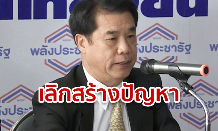 สุริยะ จึงรุ่งเรืองกิจ ลั่น "ไม่งอแง" แม้ลุงตู่ไม่ให้เก้าอี้ สยบข่าวแตกหักพลังประชารัฐ