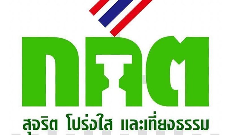กกต.แจงใช้งบคัด ส.ว.ไปแค่ 463 ล้าน ยืนยันเปิดผลคะแนนเลือกตั้ง ส.ส.ครบทุกหน่วยแล้ว