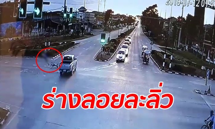 คลิปสลด เจ้าของร้านตัดผมปั่นจักรยานฝ่าไฟแดงถูกกระบะชนตาย