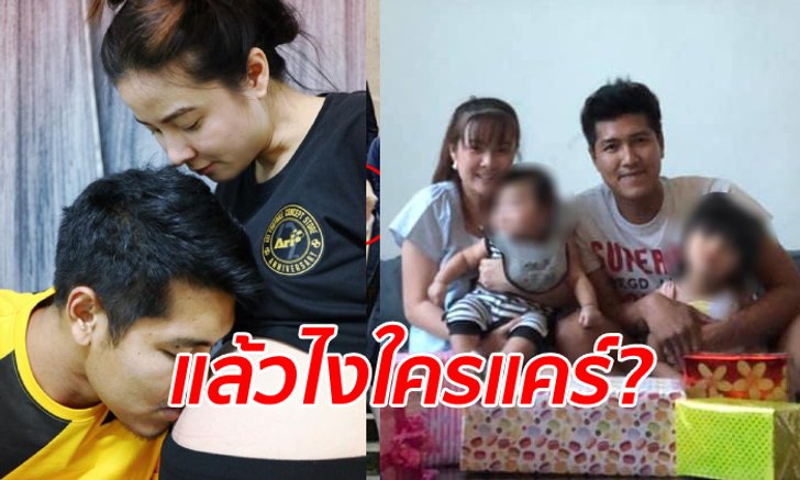 ยิ่งกว่าละคร "ทศพร ศรีเรือง" นักเตะดังประกาศเลิกเมียไปคบกิ๊ก ฝ่ายหญิงตอกกลับสุดสตรอง
