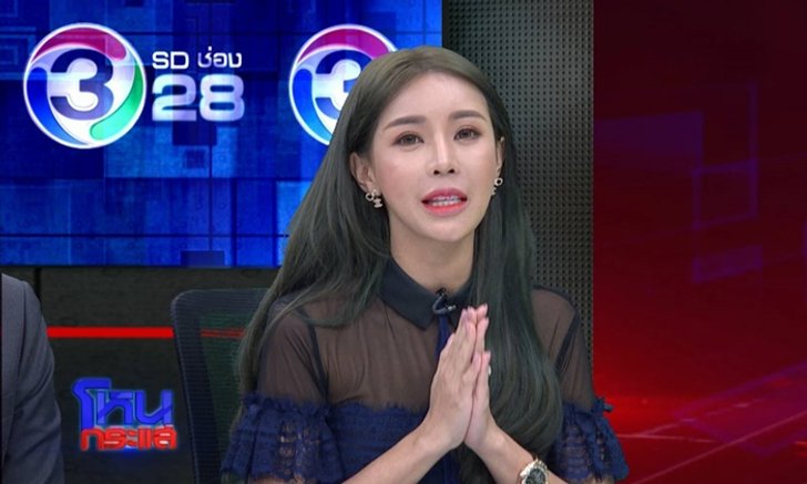 "ออฟฟี่ แม็กซิม" รับผิดคิดน้อยทุกเรื่อง! จวก "ขนเพชร" ทำเจ็บ กุมความลับเด็ดอยู่