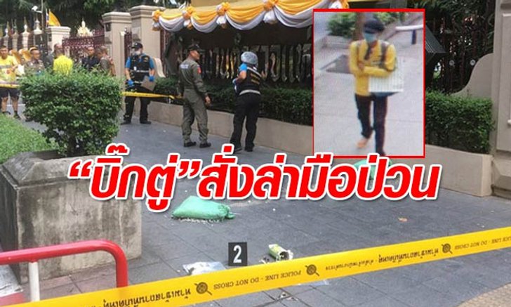 นายกฯ สั่งล่ามือป่วนหน้าสตช. ขอประชาชนอย่าตื่นตระหนก