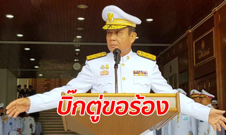 นายกฯ ตอบปมถวายสัตย์ฯ “จบดีกว่า อย่าให้บานปลาย” โต้รัฐสร้างสถานการณ์ระเบิด