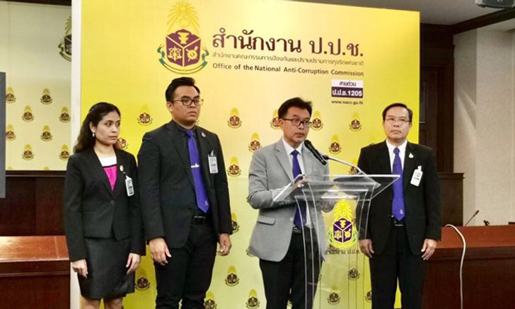 ป.ป.ช. ชี้มูลความผิด "วิรัช-ทัศนียา" ทุจริตงบสร้างสนามฟุตซอล