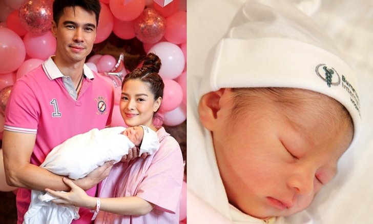 "ลิเดีย-แมทธิว" แถลงข่าวแนะนำตัว "น้องเดมี่" ลูกสาวแก้มชมพู สวยตั้งแต่แรกคลอด