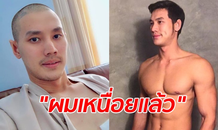 "ปาล์ม เปรมทัต" นายแบบป่วยมะเร็งเม็ดเลือดขาว เสียชีวิตแล้วหลังสู้โรคร้าย 3 ปี