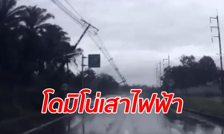 เปิดคลิประทึก ฝนตกเสาไฟฟ้าล้มทั้งแผงนับ 10 ต้น ทับรถสาวกระบี่เฉียดตาย
