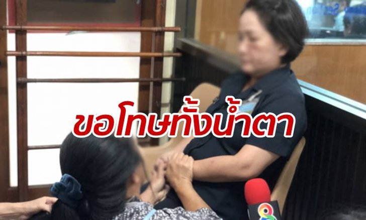 พลังโซเชียลตามหาเจอ "หญิงซิ่งกระบะตีนผี" ชนสาวรถล้ม-เจ็บปางตาย