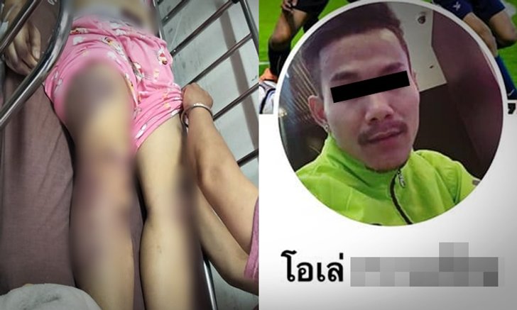 เจอตัว "โอเล่" มือซ้อมแฟนสาวตาย สภาพร่อแร่-ซดยาพิษหวังหนีผิด