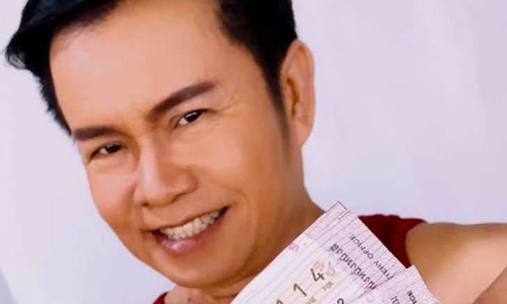 มาแล้ว! เลขเด็ด "มนต์สิทธิ์" ย้ำงวดนี้ 16 ก.ย. บอกครั้งเดียวพอ
