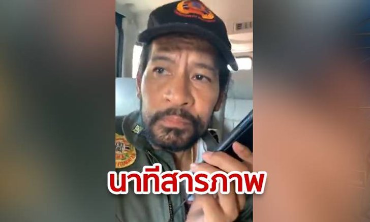 ฟังชัดๆ เด็กสาวสารภาพ ปลอมบัญชีรับบริจาค ยันจะคืนเงินทุกบาท ขอบคุณ "บิณฑ์" ไม่เอาผิด (คลิป)