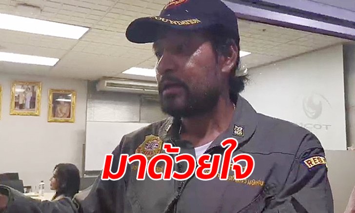 "บิณฑ์ บรรลือฤทธิ์" ยันไม่มีใครบังคับ มาร่วมรายการรับบริจาคน้ำท่วมเอง