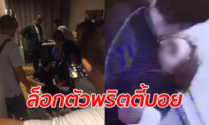 นาทีบุกห้องพริตตี้บอยคุมตัวสอบ วงจรปิดเผยอุ้มร่าง "ลันลาเบล" ทิ้งล็อบบี้คอนโด