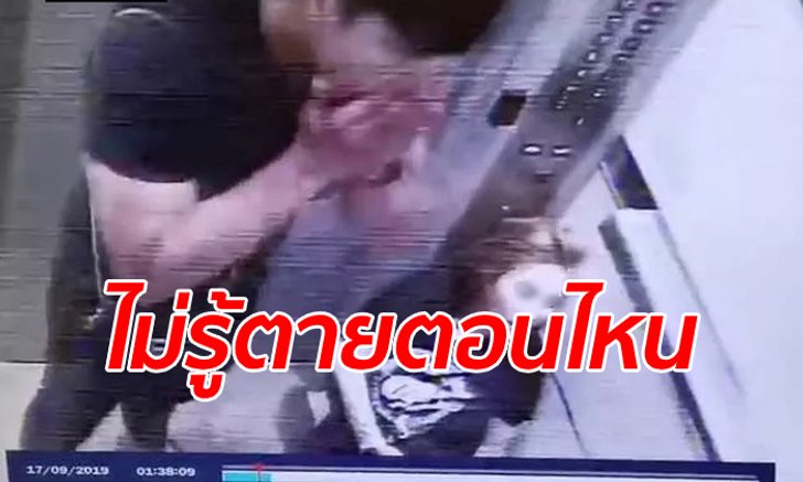 "ไออุ่น รัชเดช" เปิดปากนาทีอุ้ม "ลันลาเบล" ไม่รู้ว่าตาย-รู้สึกแค่ว่าตัวเย็น