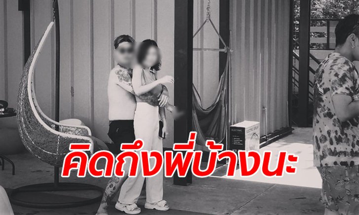 แฟนหนุ่มโพสต์เศร้าอวยพรวันเกิด "ลันลาเบล" ขณะที่เพื่อนๆ ยกเค้กมาวางหน้าโลงศพ