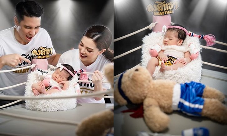 "น้องเดมี่" ลูกสาว "ลิเดีย-แมทธิว" ถ่ายแบบใส่ชุดนักมวยน่ารักฟรุ้งฟริ้ง
