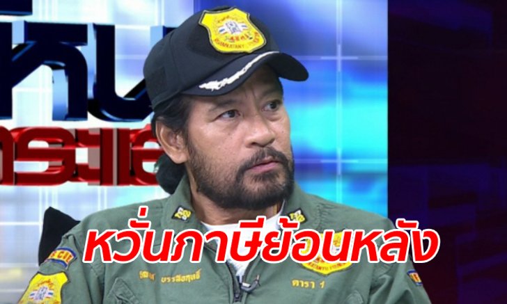 "บิณฑ์" โต้ทุกดราม่า ใช้เงินบริจาคสะเปะสะปะ ยันยอดเหลือไม่เอาไปรวมกับรัฐบาล