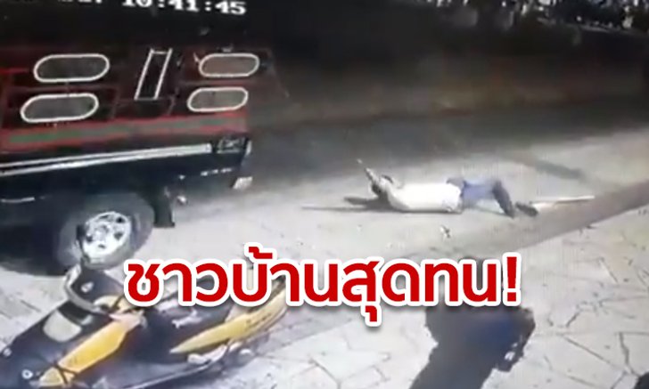 ชาวบ้านเม็กซิโก โหดจัด! จับนายกเล็กมัดติดรถ-ขับลาก เหตุไม่ทำถนนให้ตามที่หาเสียง