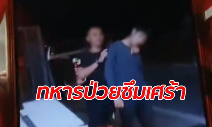 จ่าทหารเอาปืนจี้พนักงานเซเว่น บังคับให้ไลฟ์เรียกนักข่าว สุดท้ายยิงขมับตัวเอง