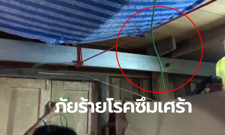 อดีตครูสอนพระปริยัติธรรมผูกคอตาย กู้ภัยสลด 2 เดือน เก็บศพโรคซึมเศร้า 5 ราย