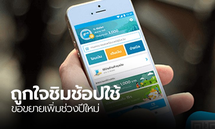 ร้านค้าขอรัฐเพิ่มวงเงินชิมช้อปใช้ช่วงปีใหม่