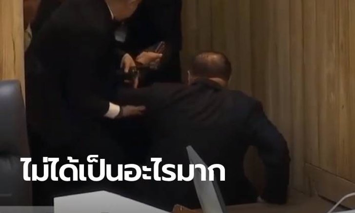 "ประยุทธ์" ยืนยัน "บิ๊กป้อม" ไม่เป็นไรมาก หลังมีภาพลื่นล้มในสภา