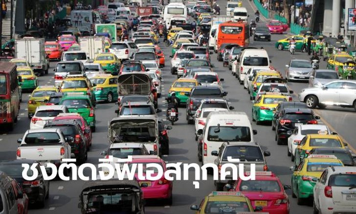 คมนาคมจ่อชง บังคับติด "จีพีเอส" รถทุกคัน หากทำได้จะเป็นที่แรกของโลก