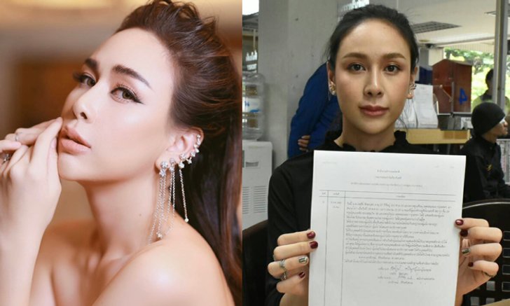 "ฝ้าย เวฬุรีย์" สุดทน โร่แจ้งความเอาเรื่องมือดีนำภาพไปโพสต์ขายประเวณี