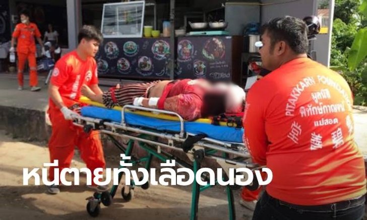 พ่อเลี้ยงอำมหิตบุกบ้านข่มขืนลูก ขัดขืนโดนทุบ-แทงพรุน วิ่งหนีตายเลือดโชก
