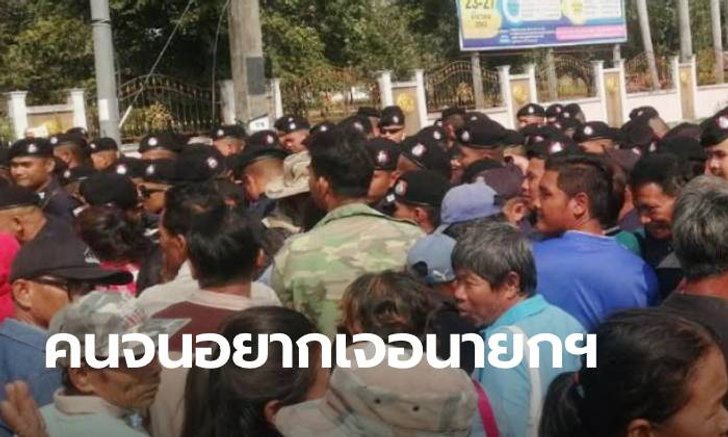ชุลมุนกลางคัน ม็อบสมัชชาคนจนกว่า 500 คน ปะทะตำรวจรอรับนายกฯ