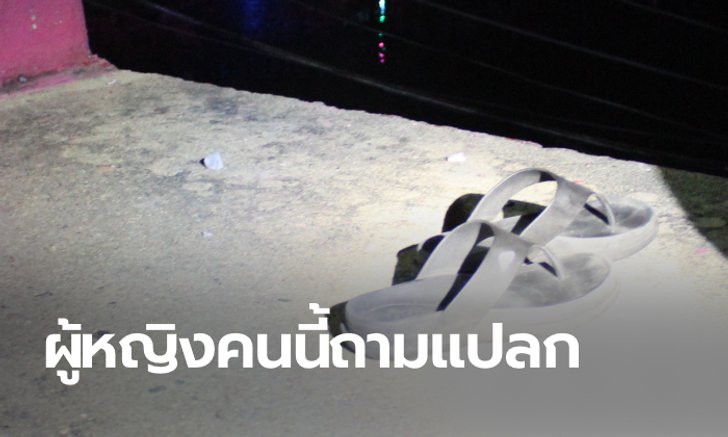 หนุ่มช็อกตาค้าง ผู้หญิงถามน้ำลึกไหม? เดินขึ้นสะพานแดงกระโดดตูม จมดับก้นคลอง
